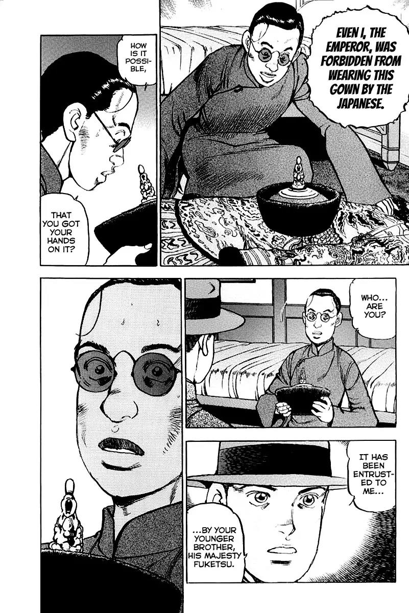 Zipang Chapter 79 page 8 - Chapter 79: Wake 79: The Last Emperor