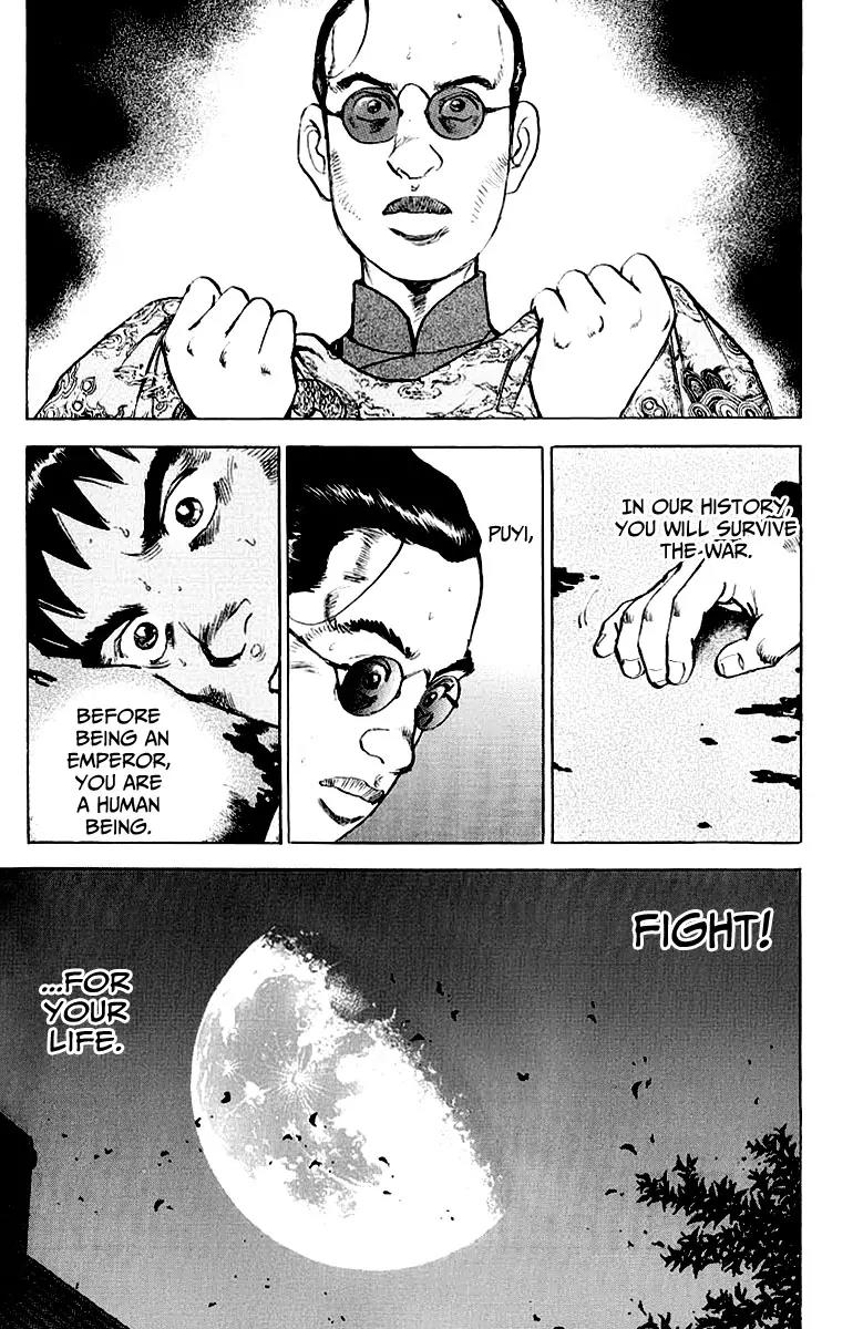 Zipang Chapter 79 page 9 - Chapter 79: Wake 79: The Last Emperor