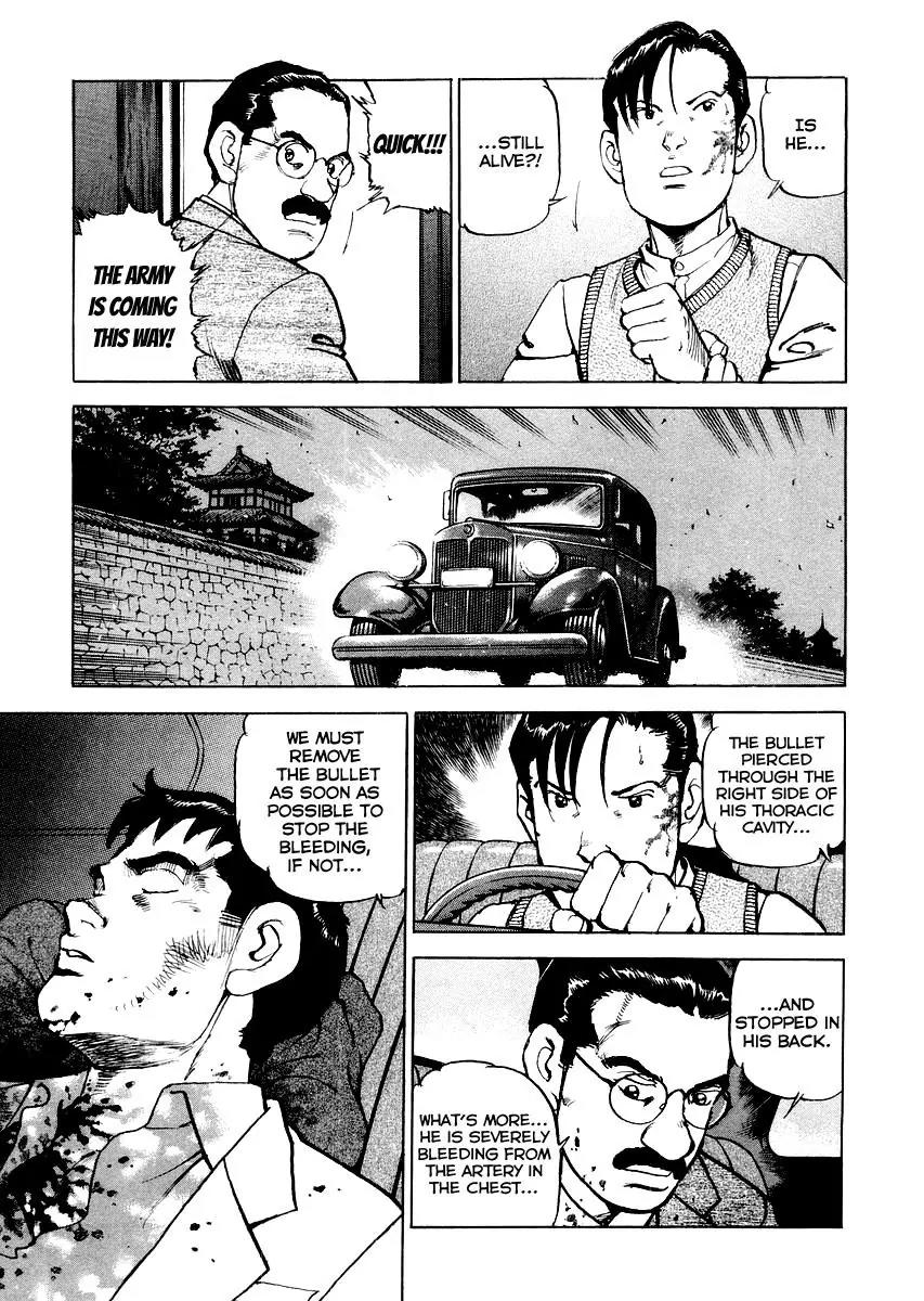 Zipang Chapter 80 page 11 - Chapter 80: Bonds