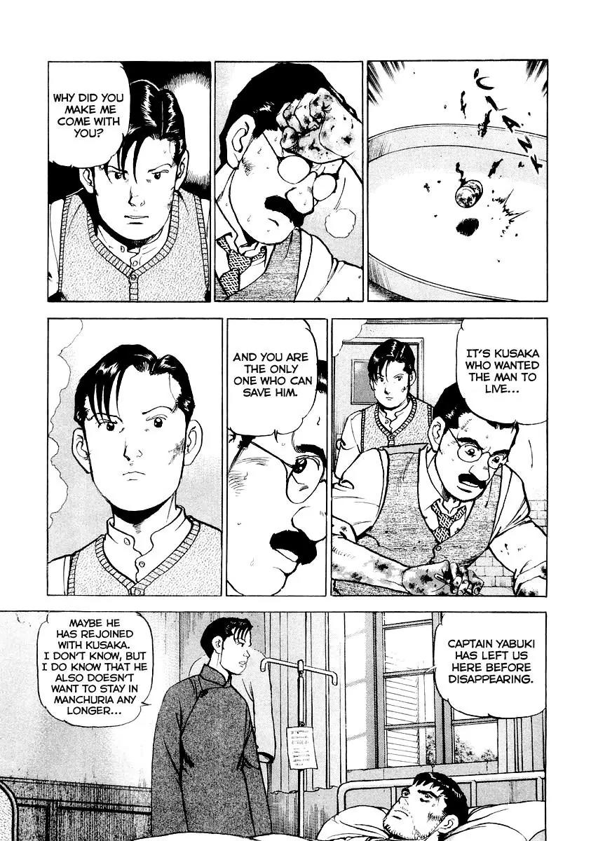 Zipang Chapter 80 page 13 - Chapter 80: Bonds