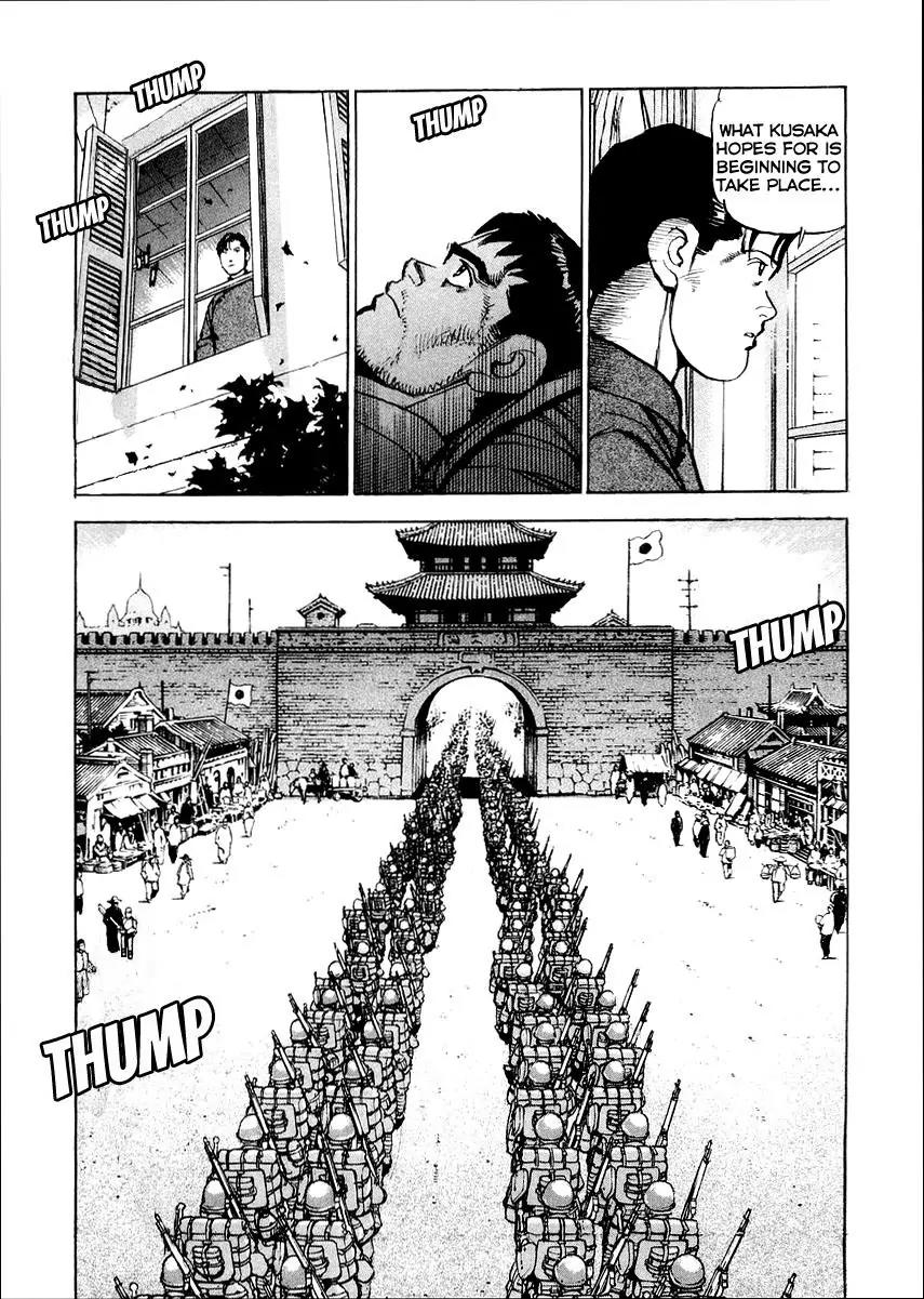 Zipang Chapter 80 page 15 - Chapter 80: Bonds