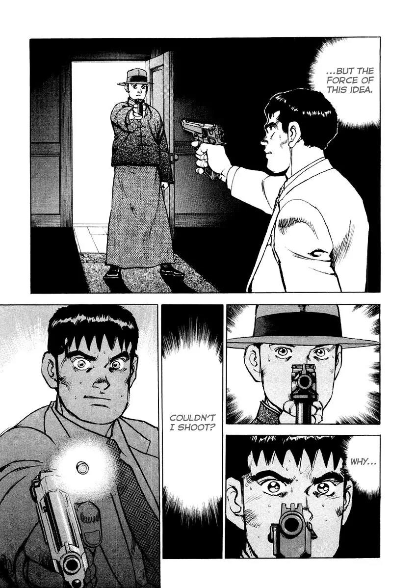 Zipang Chapter 80 page 17 - Chapter 80: Bonds