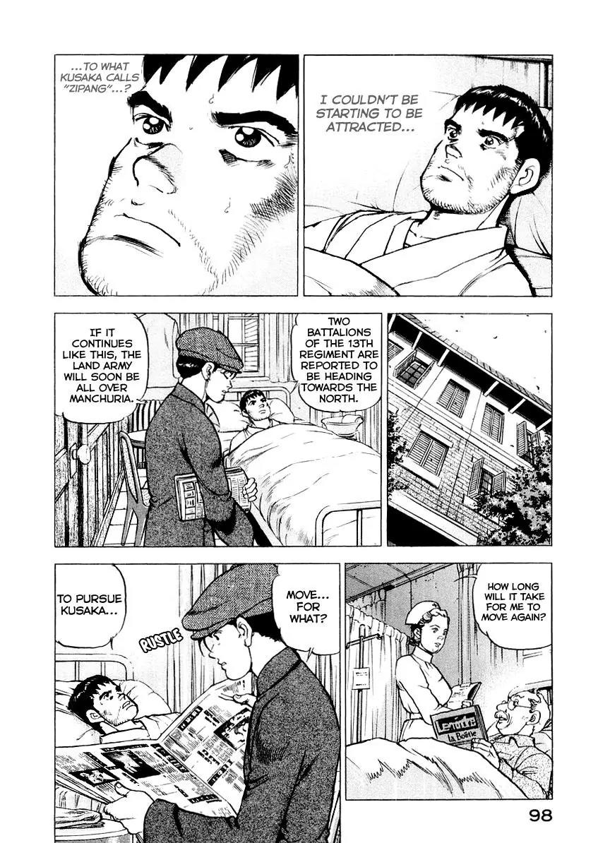 Zipang Chapter 80 page 18 - Chapter 80: Bonds