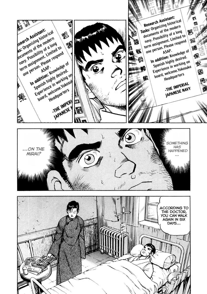 Zipang Chapter 80 page 20 - Chapter 80: Bonds