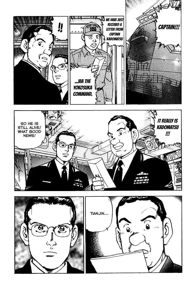 Zipang Chapter 82 page 15 - Chapter 82: The Last Disembarkation