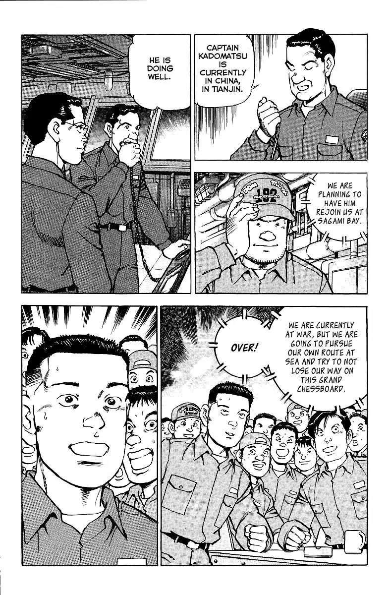 Zipang Chapter 82 page 21 - Chapter 82: The Last Disembarkation