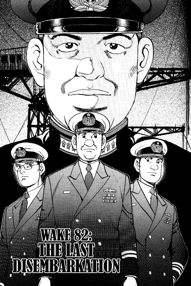 Zipang Chapter 82 page 5 - Chapter 82: The Last Disembarkation