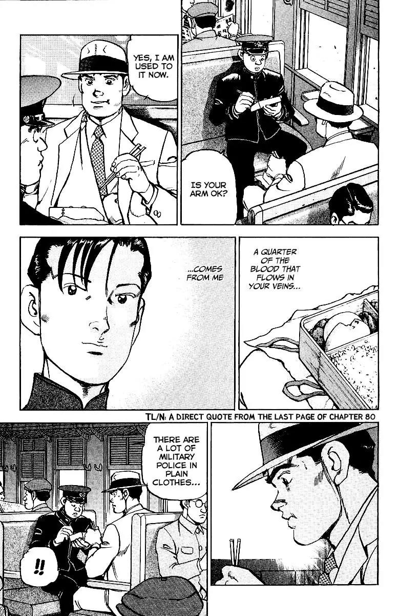 Zipang Chapter 83 page 18 - Chapter 83: The Mirai on Maneuvers