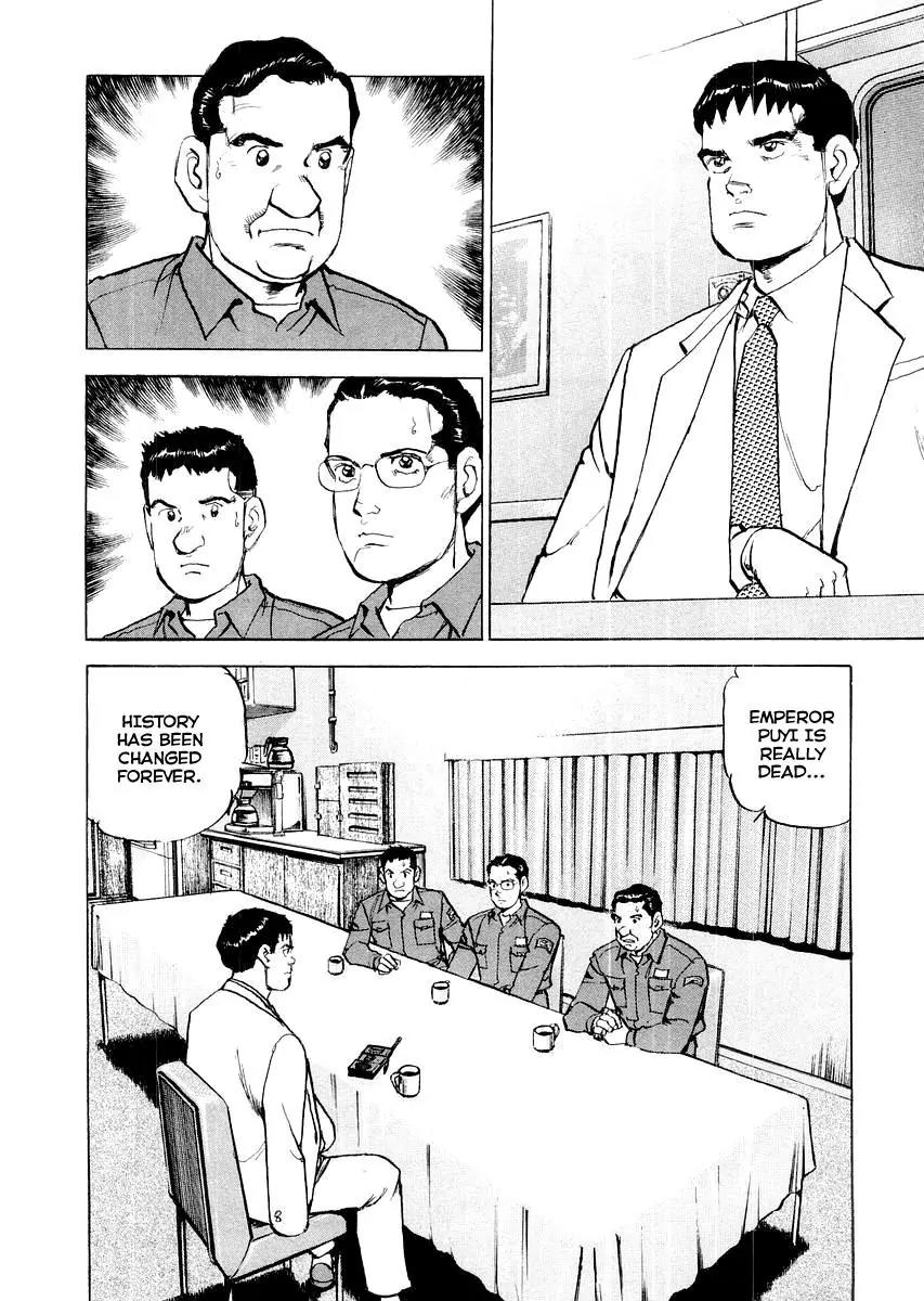 Zipang Chapter 84 page 12 - Chapter 84: Off The Ooshima