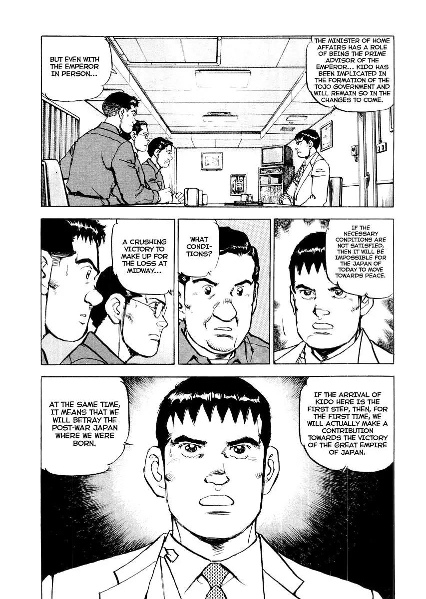 Zipang Chapter 84 page 14 - Chapter 84: Off The Ooshima