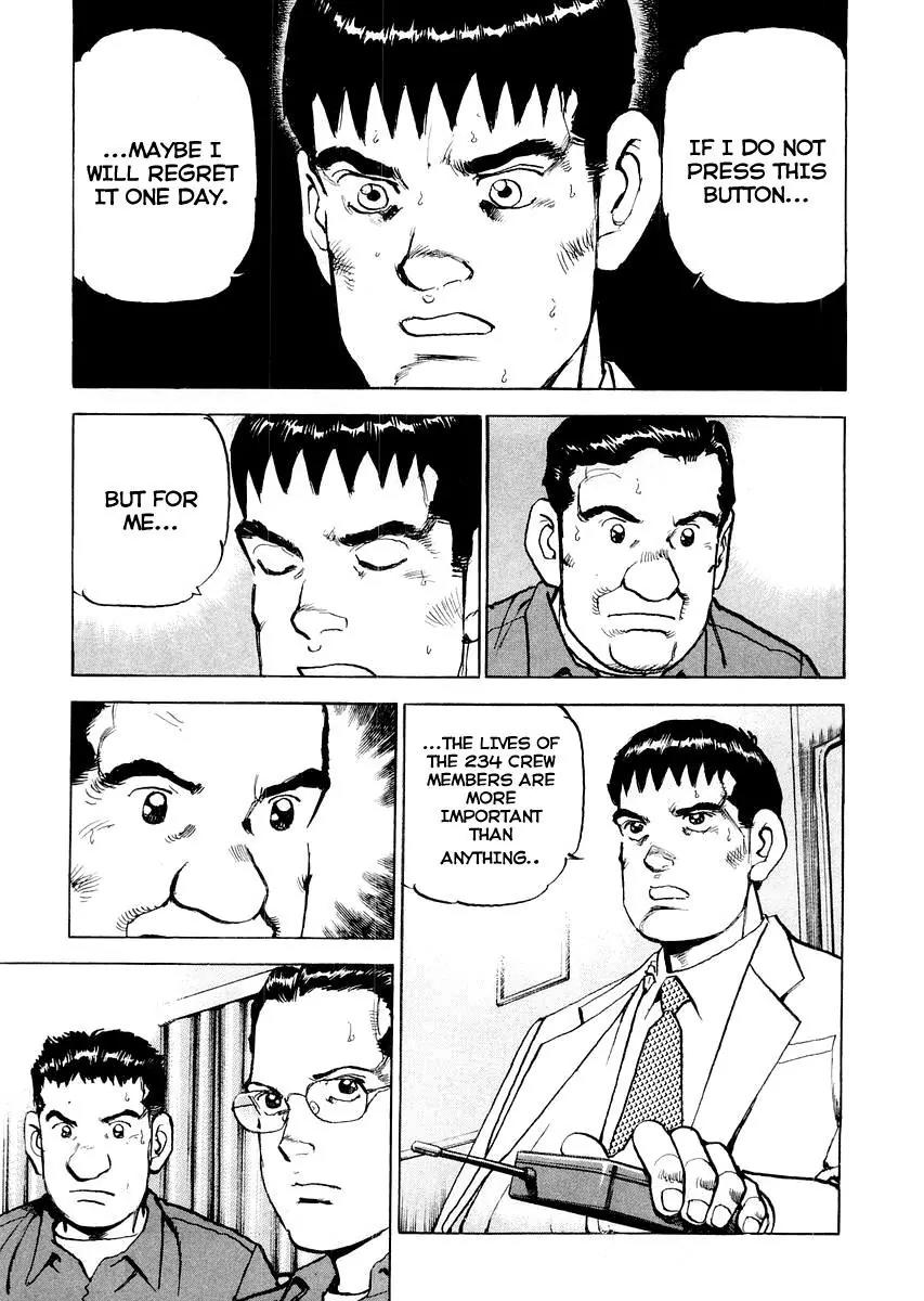 Zipang Chapter 84 page 17 - Chapter 84: Off The Ooshima