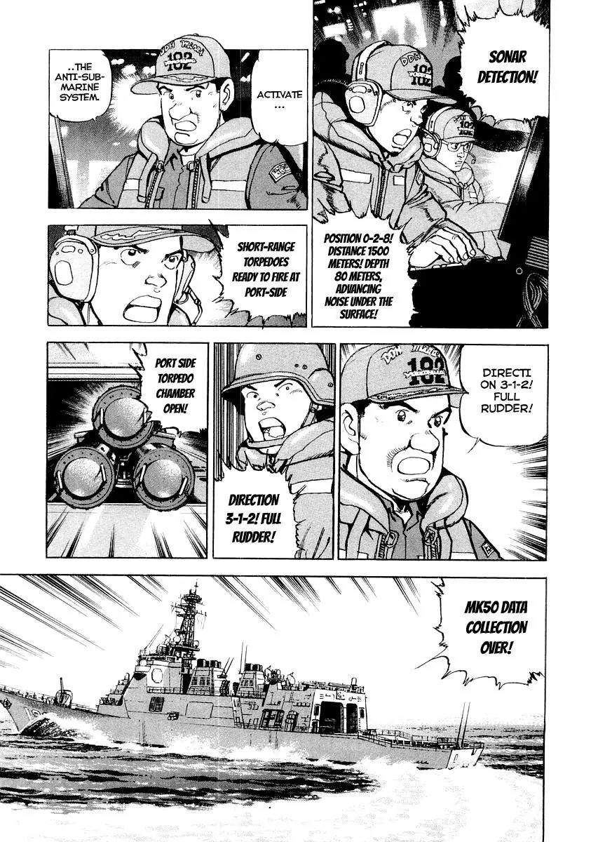 Zipang Chapter 84 page 7 - Chapter 84: Off The Ooshima