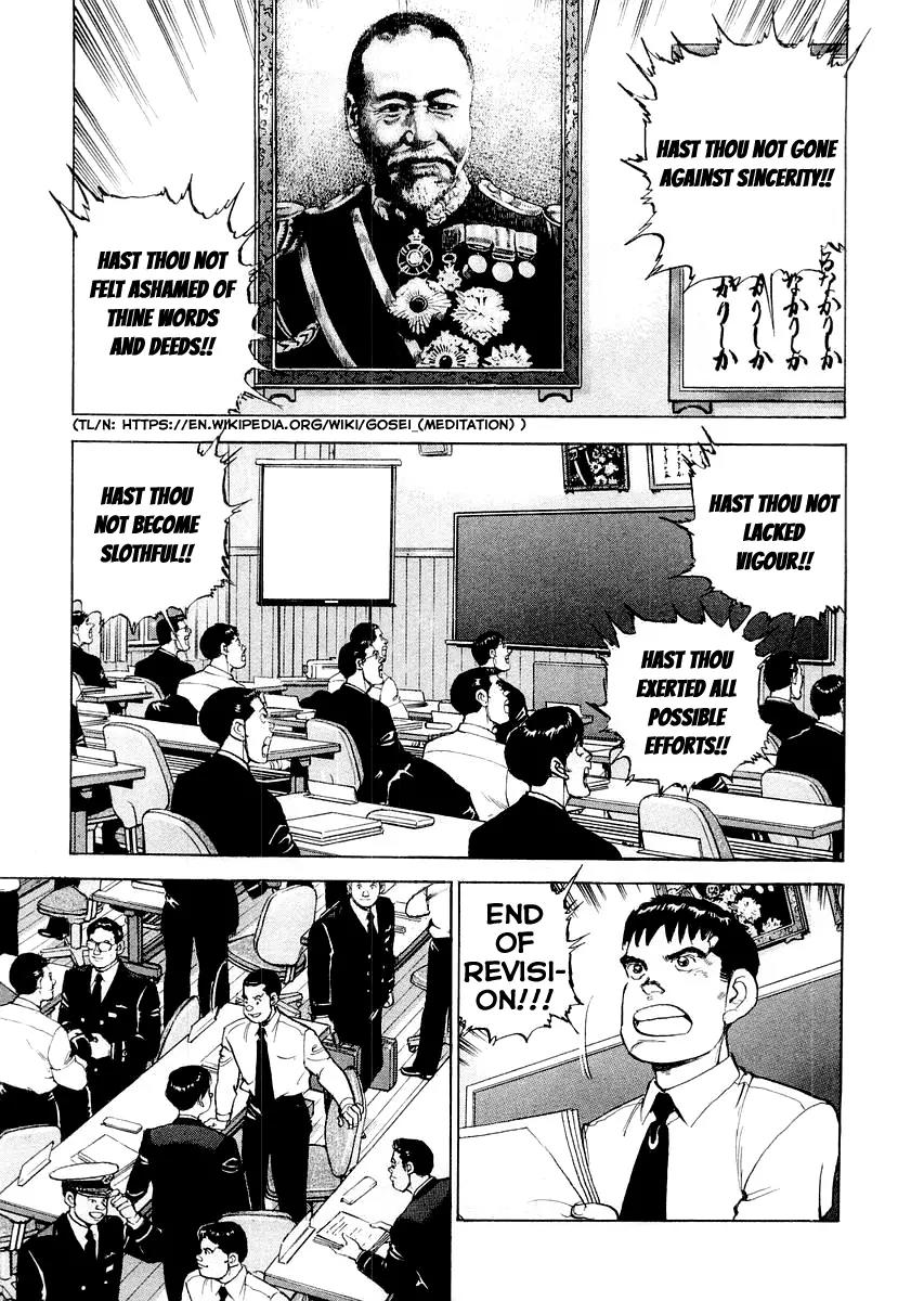 Zipang Chapter 85.5 page 11 - Chapter 85.5: If you are not ashamed of your words and deeds
