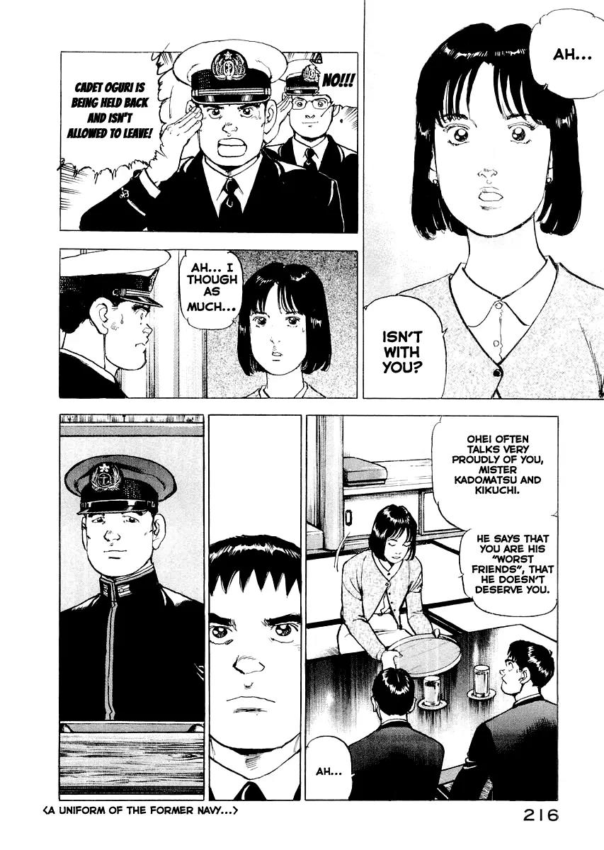 Zipang Chapter 85.5 page 16 - Chapter 85.5: If you are not ashamed of your words and deeds