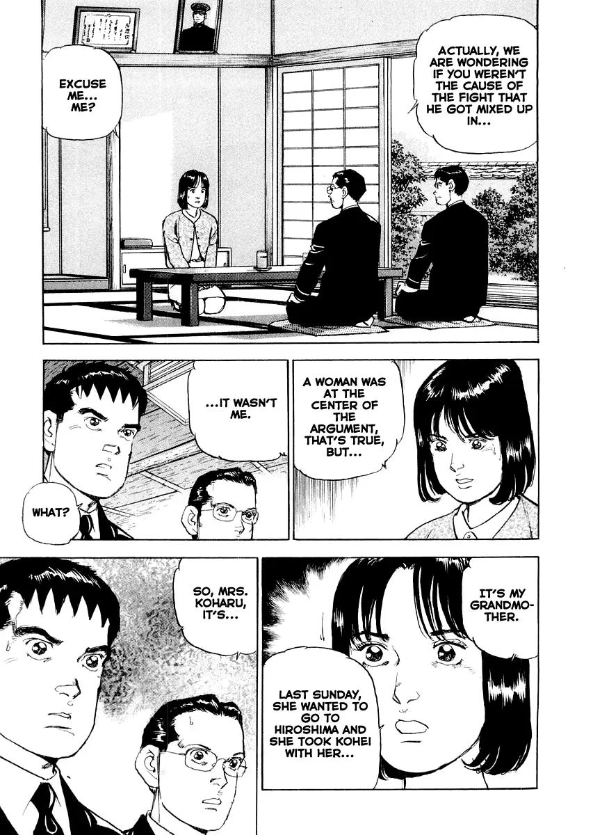 Zipang Chapter 85.5 page 17 - Chapter 85.5: If you are not ashamed of your words and deeds