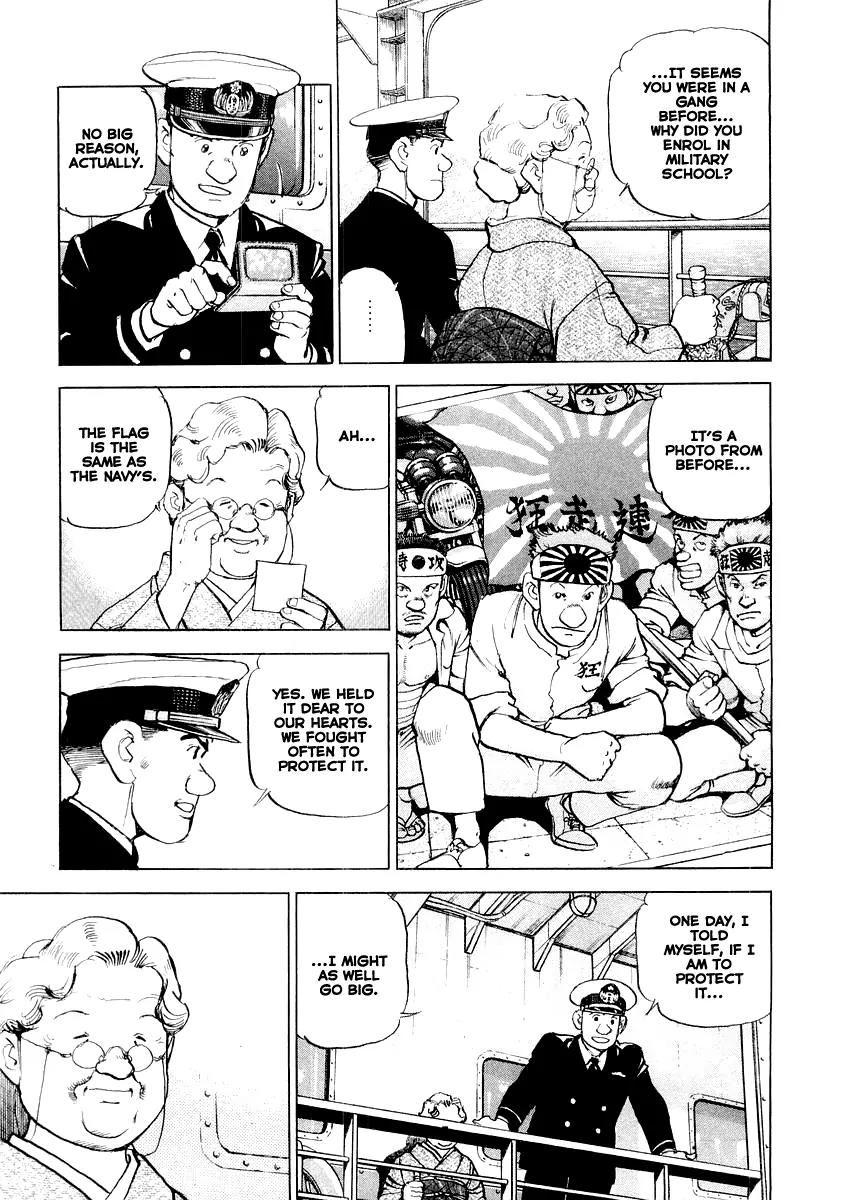 Zipang Chapter 85.5 page 19 - Chapter 85.5: If you are not ashamed of your words and deeds