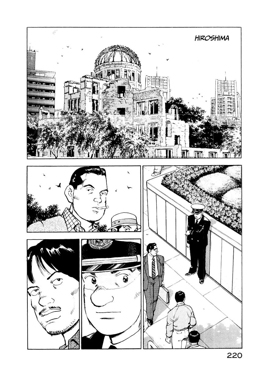 Zipang Chapter 85.5 page 20 - Chapter 85.5: If you are not ashamed of your words and deeds