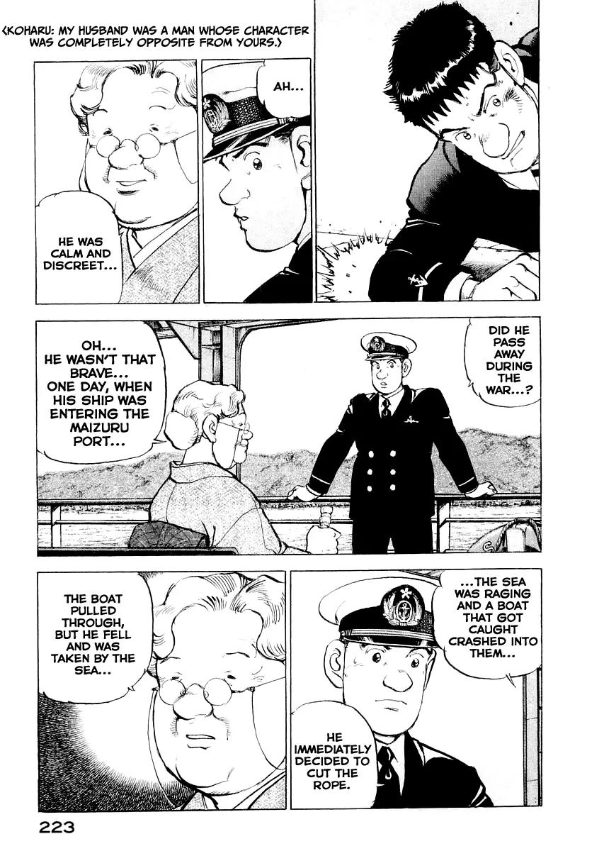 Zipang Chapter 85.5 page 23 - Chapter 85.5: If you are not ashamed of your words and deeds