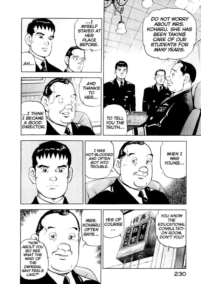 Zipang Chapter 85.5 page 30 - Chapter 85.5: If you are not ashamed of your words and deeds