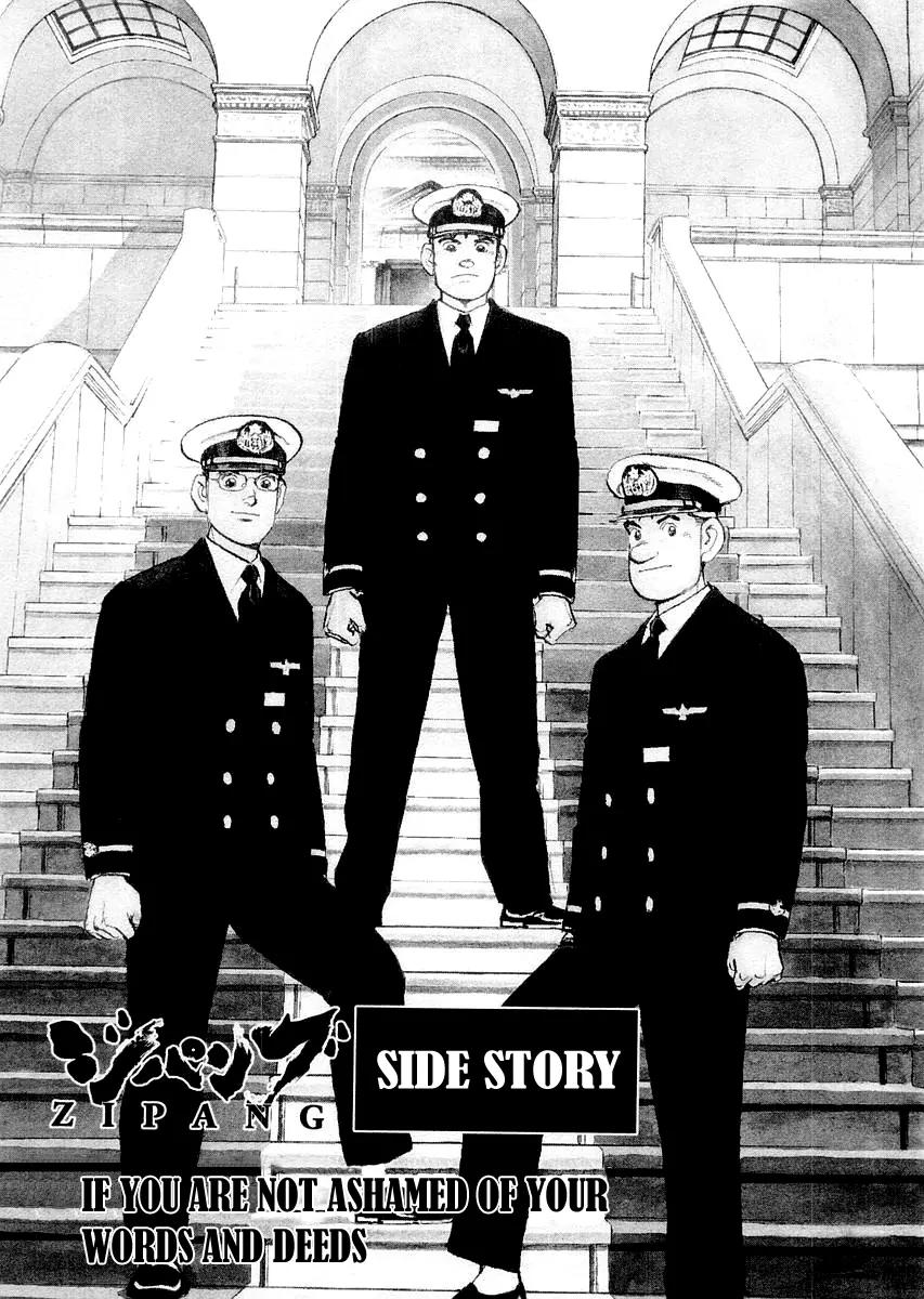 Zipang Chapter 85.5 page 7 - Chapter 85.5: If you are not ashamed of your words and deeds