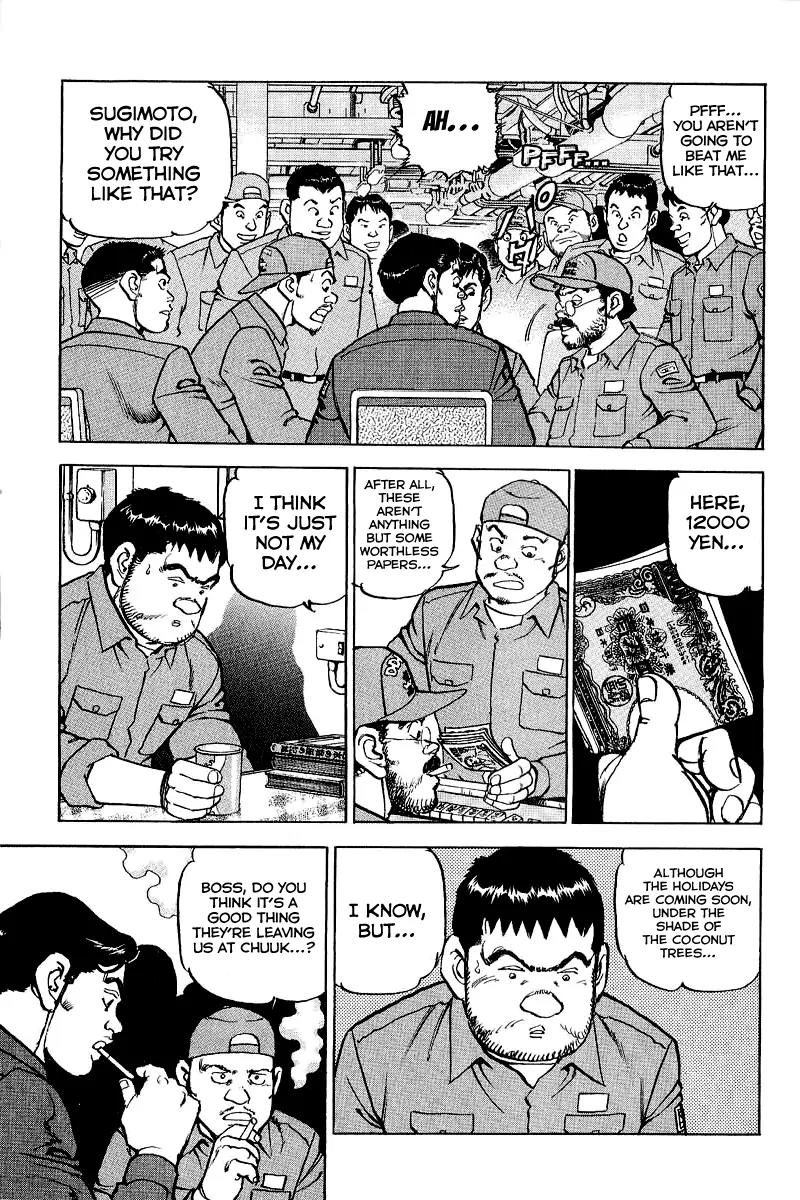 Zipang Chapter 86 page 15 - Chapter 86: Battles in The Northern Sea
