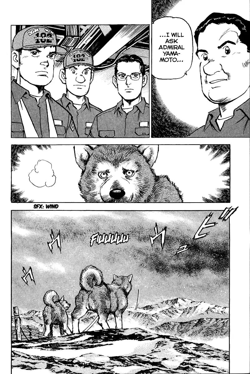 Zipang Chapter 86 page 26 - Chapter 86: Battles in The Northern Sea