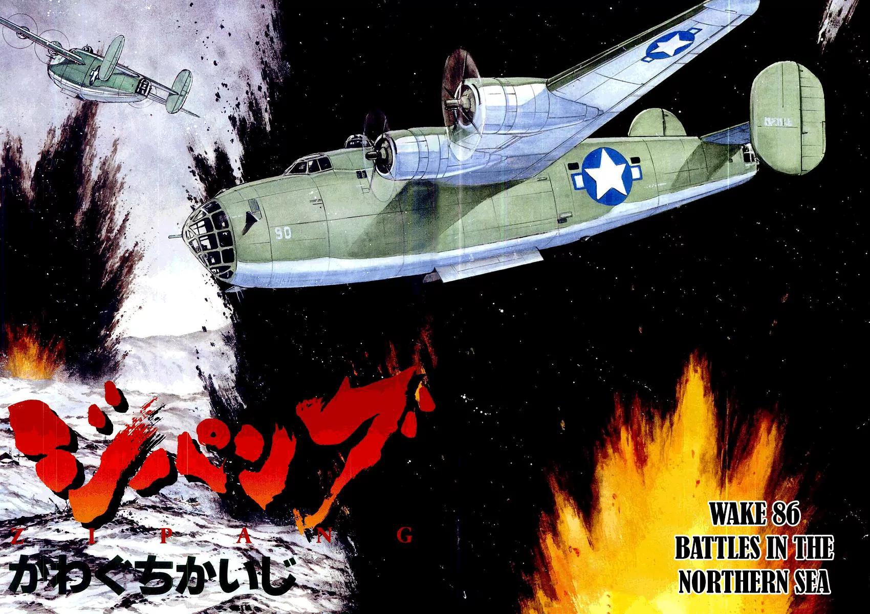Zipang Chapter 86 page 7 - Chapter 86: Battles in The Northern Sea