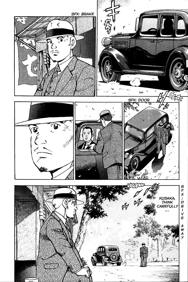 Zipang Chapter 87 page 16 - Chapter 87: The Ultimate Weapon