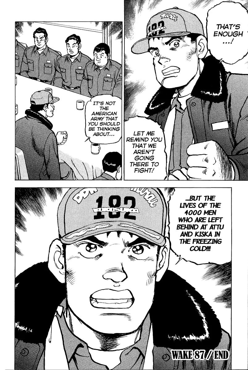 Zipang Chapter 87 page 24 - Chapter 87: The Ultimate Weapon