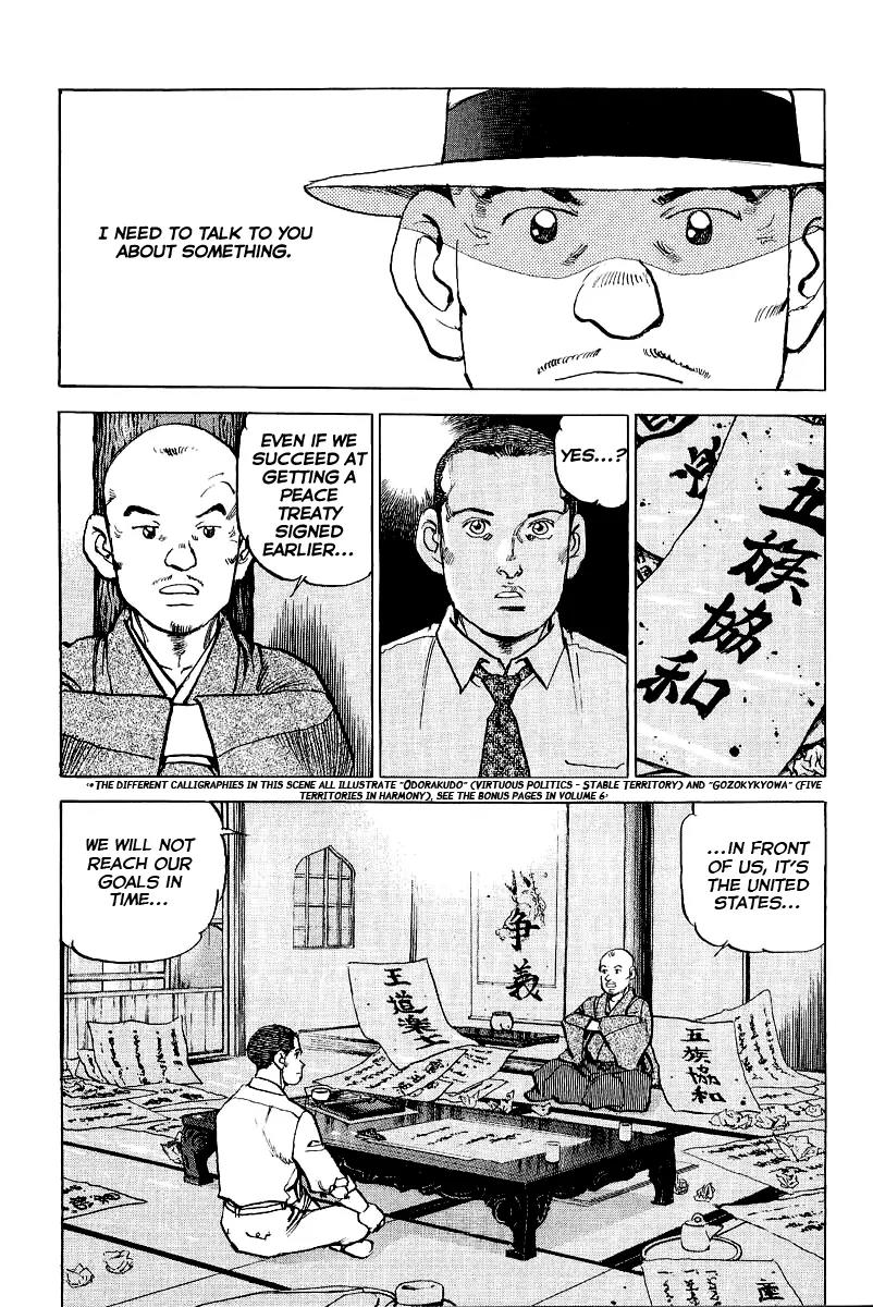 Zipang Chapter 87 page 8 - Chapter 87: The Ultimate Weapon
