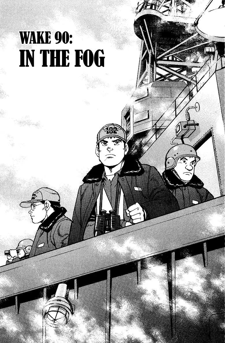 Zipang Chapter 90 page 2 - Chapter 90: In The Fog