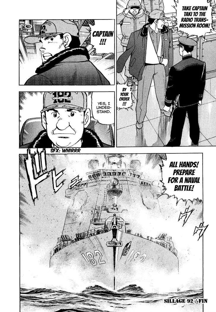 Zipang Chapter 92 page 21 - Chapter 92: Preparing for a Battle at Sea