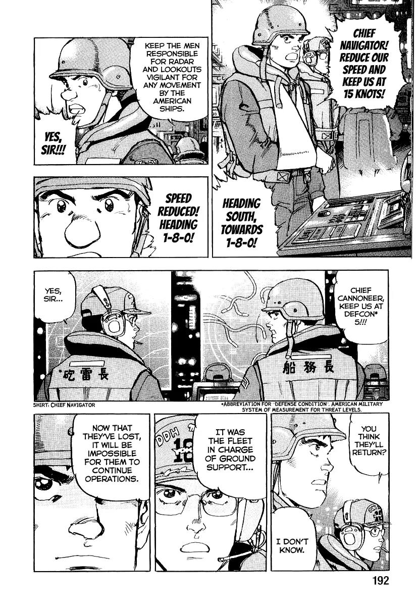 Zipang Chapter 95 page 10 - Chapter 95: The Evolution of the Mirai