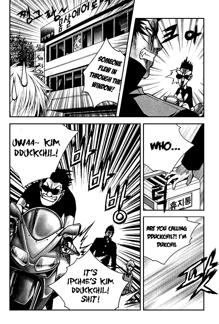 Zippy Ziggy Chapter 11 page 17 - Chapter 11: Goddess of Ipchae Tech High