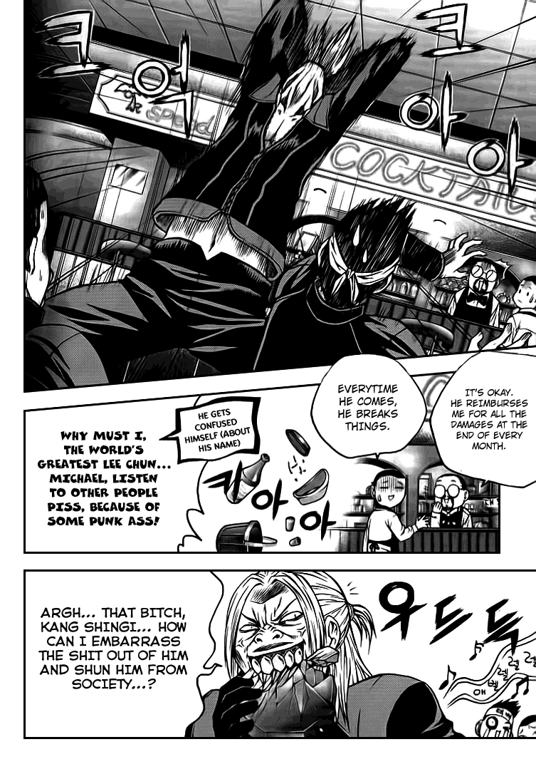 Zippy Ziggy Chapter 18 page 17 - Chapter 18: Man of Night Life