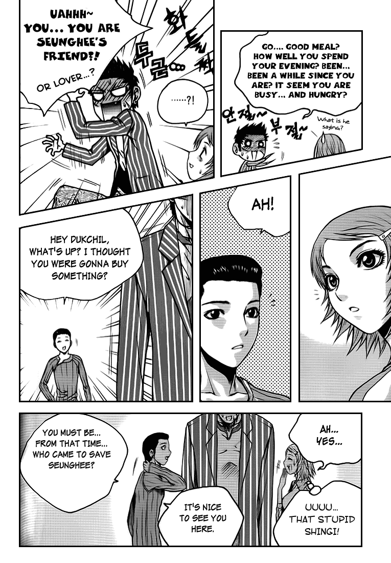 Zippy Ziggy Chapter 20 page 23 - Chapter 20: Delivery Will Continue