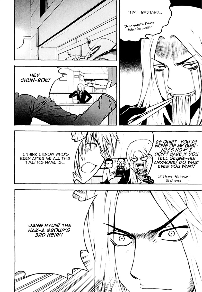 Zippy Ziggy Chapter 46 page 9 - Chapter 46: Shin-gi - Michael Union