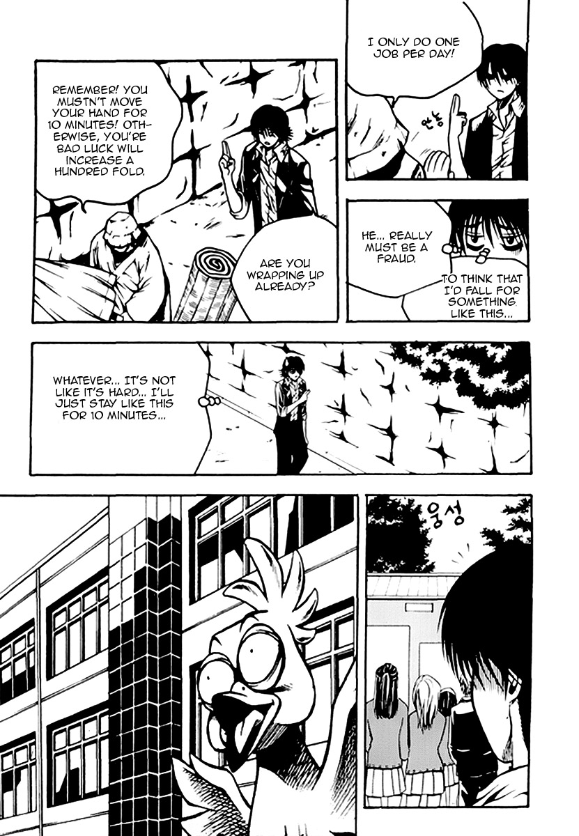 Zippy Ziggy Chapter 48 page 12 - Chapter 48: Jang Hyun's Nightmare