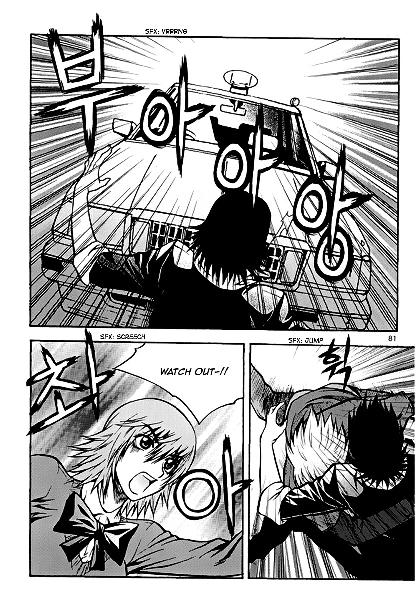 Zippy Ziggy Chapter 48 page 19 - Chapter 48: Jang Hyun's Nightmare