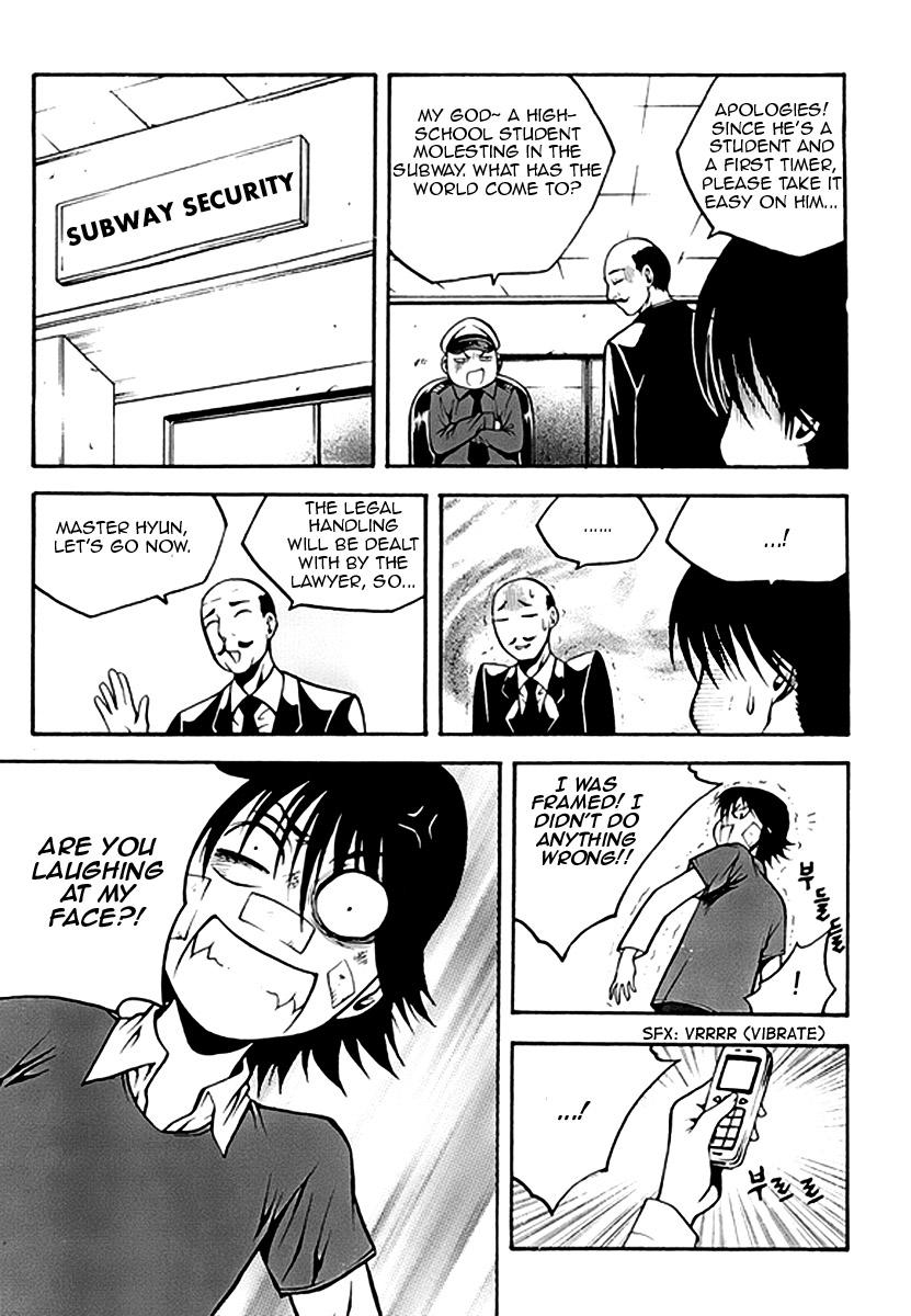 Zippy Ziggy Chapter 48 page 2 - Chapter 48: Jang Hyun's Nightmare