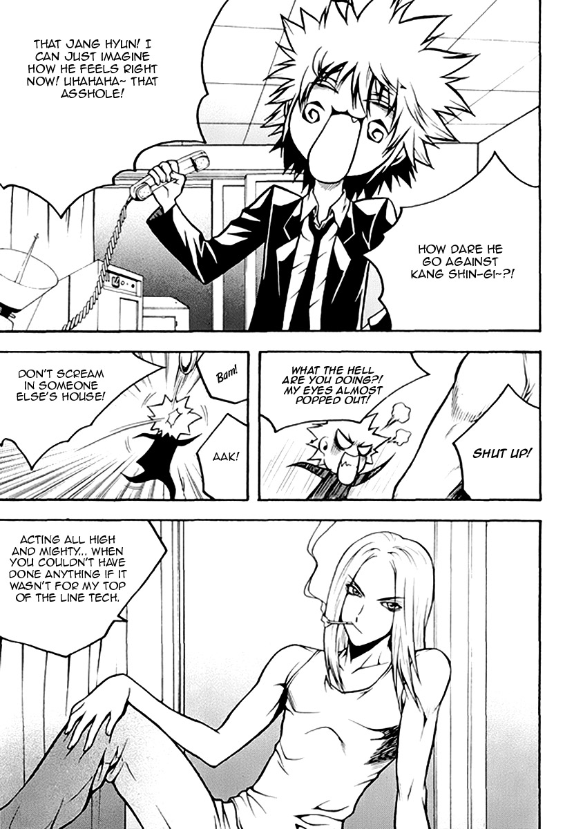 Zippy Ziggy Chapter 48 page 4 - Chapter 48: Jang Hyun's Nightmare
