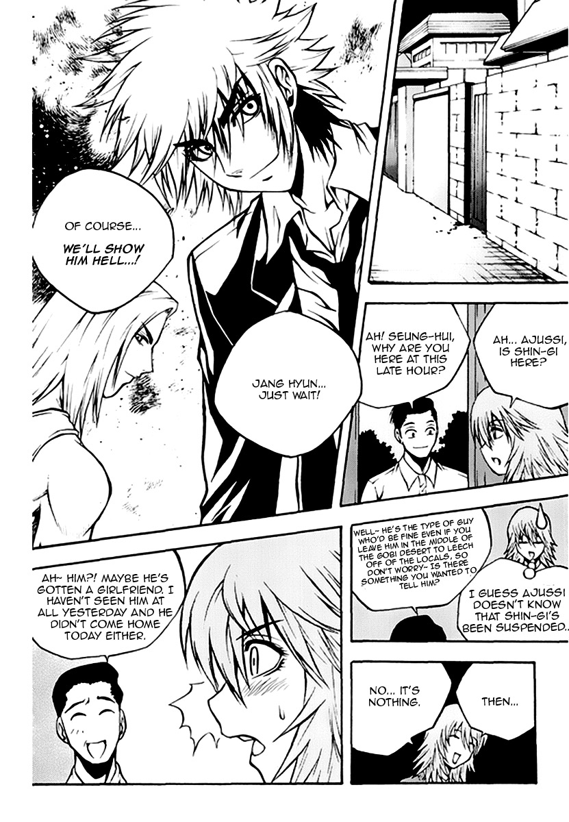Zippy Ziggy Chapter 48 page 7 - Chapter 48: Jang Hyun's Nightmare