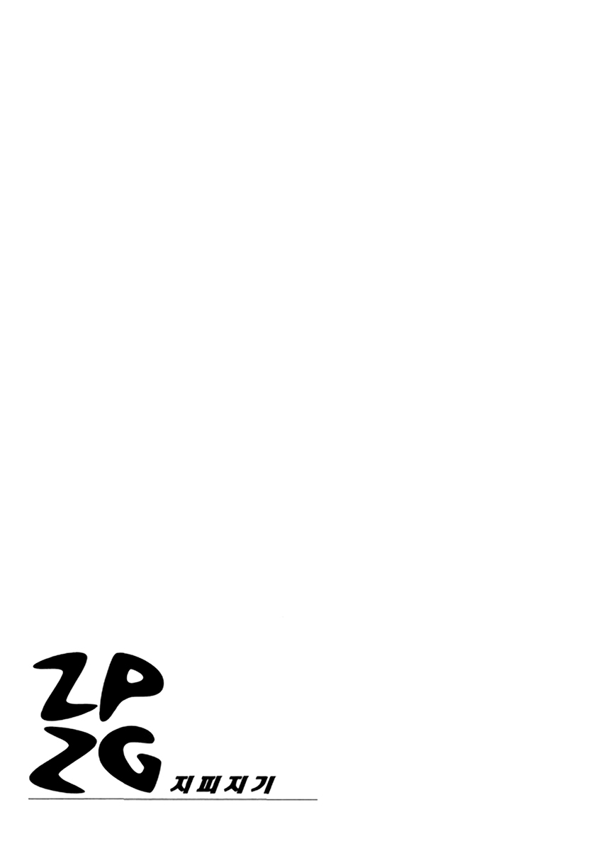 Zippy Ziggy Chapter 55 page 22 - Chapter 55: Kang Shin-gi vs Niki