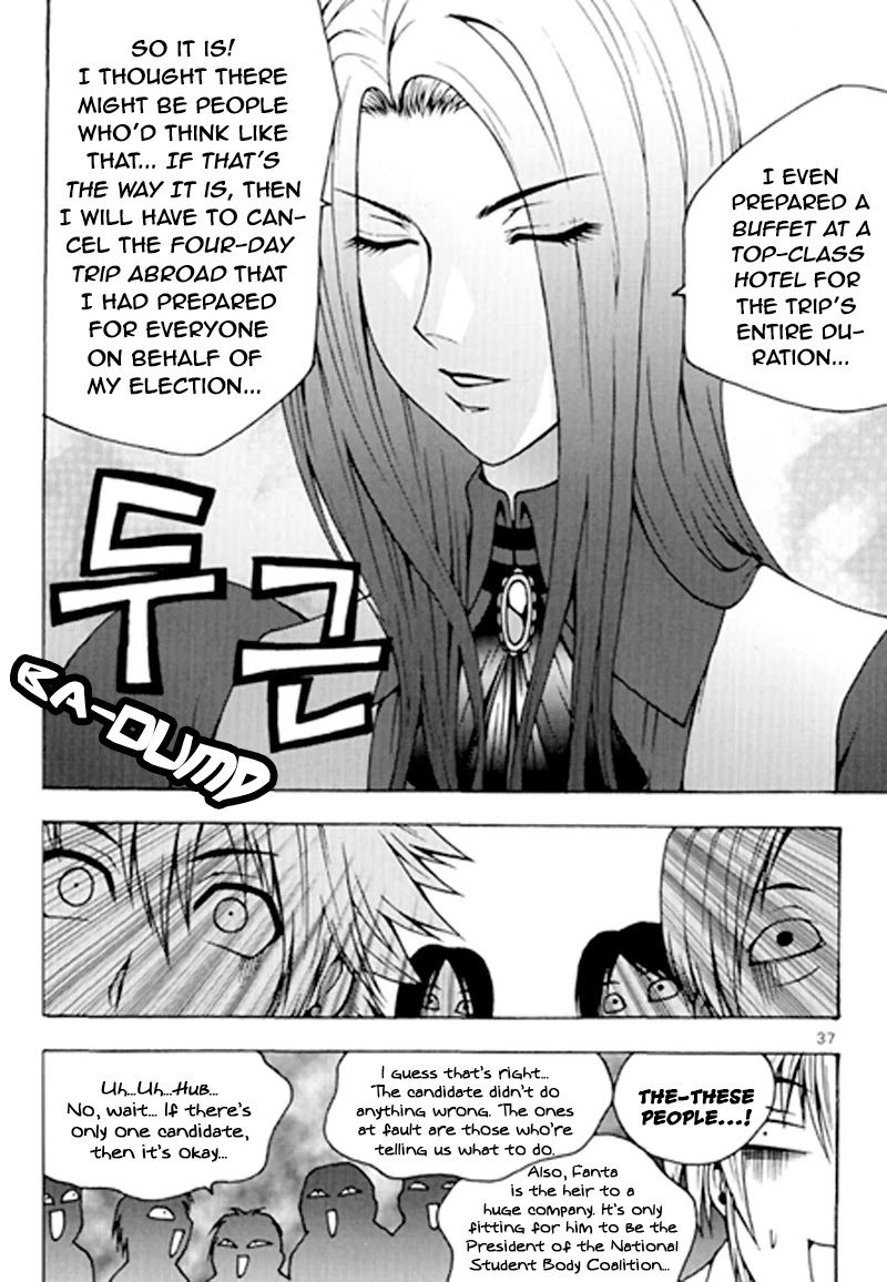 Zippy Ziggy Chapter 63 page 13 - Chapter 63: Kang Shingi's Humiliation