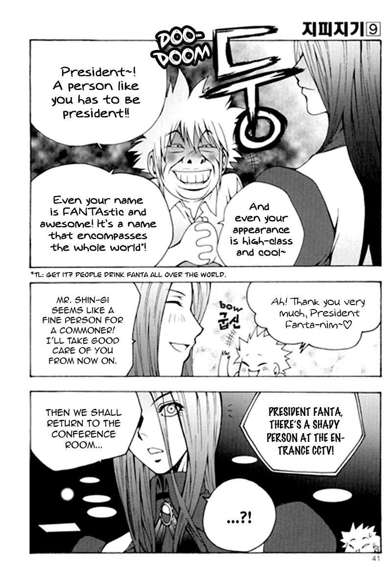 Zippy Ziggy Chapter 63 page 17 - Chapter 63: Kang Shingi's Humiliation