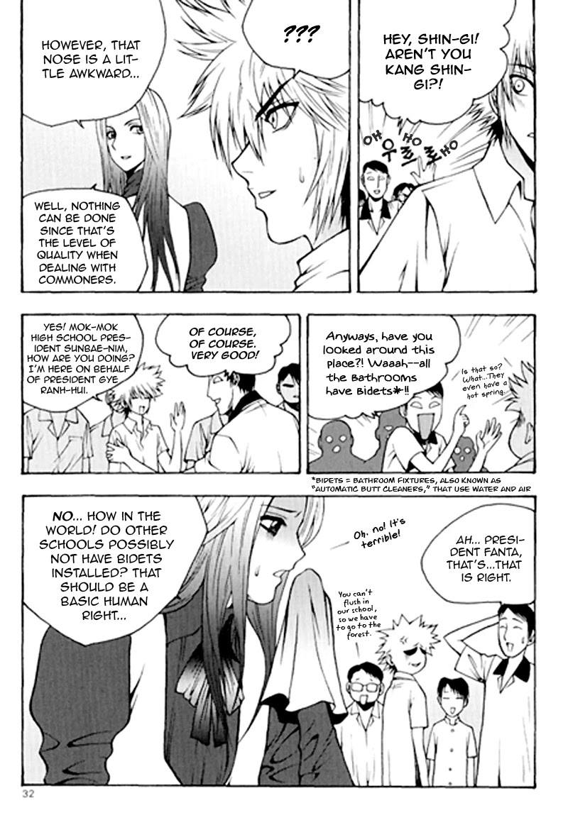Zippy Ziggy Chapter 63 page 8 - Chapter 63: Kang Shingi's Humiliation