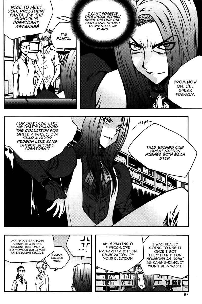 Zippy Ziggy Chapter 66 page 12 - Chapter 66: Three--Dimensional Horror