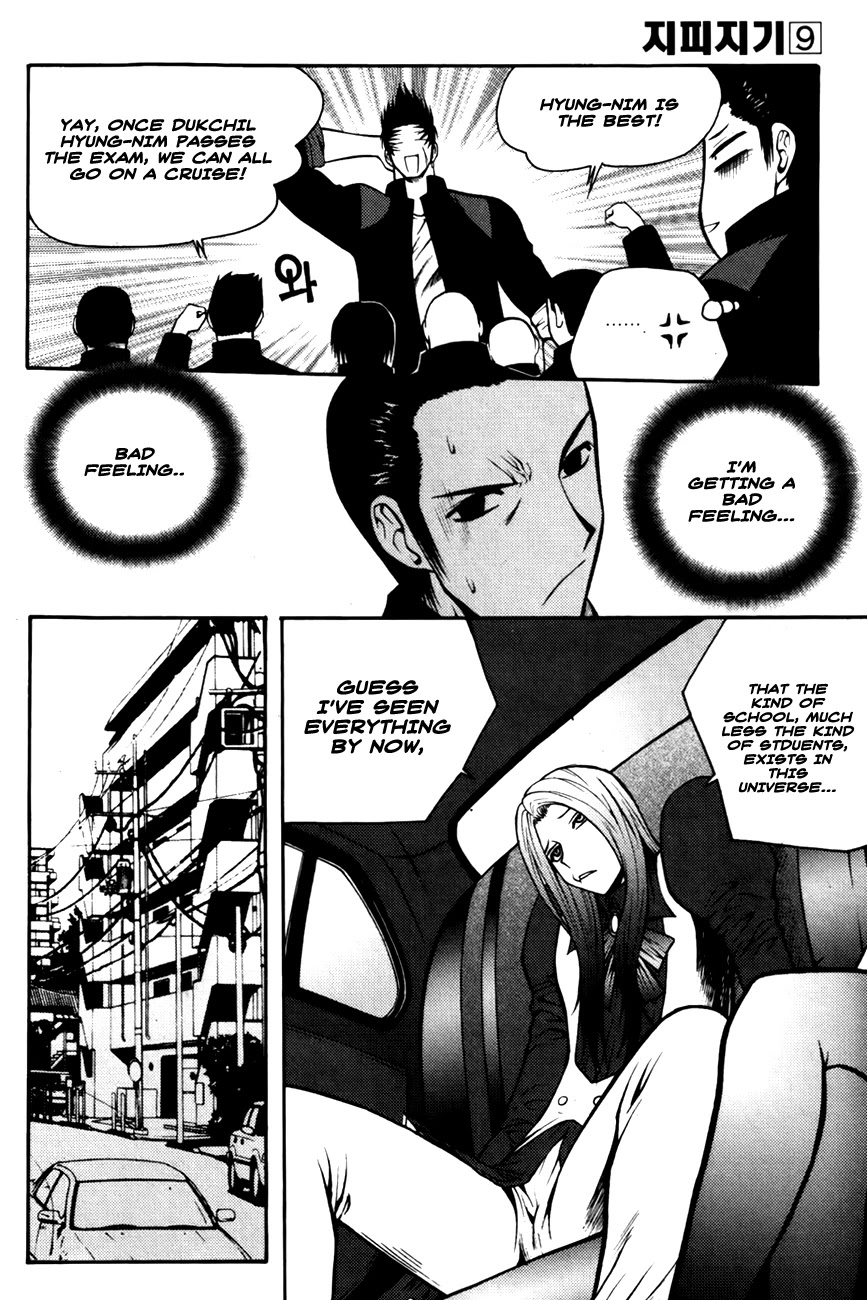 Zippy Ziggy Chapter 68 page 8 - Chapter 68: Drop-uot Student Kim Dukchil