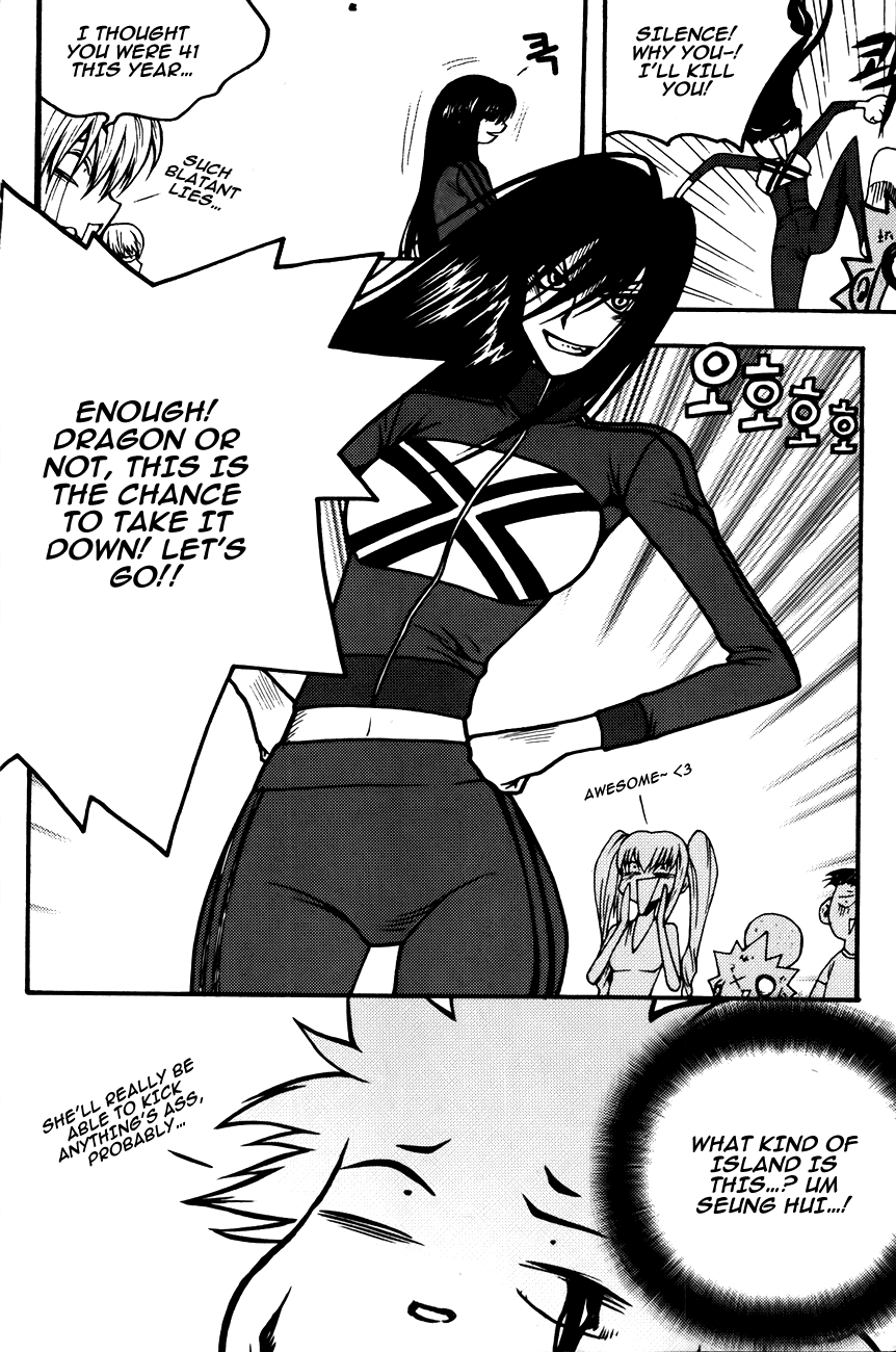 Zippy Ziggy Chapter 78 page 16 - Chapter 78: Midnight Rollercoaster