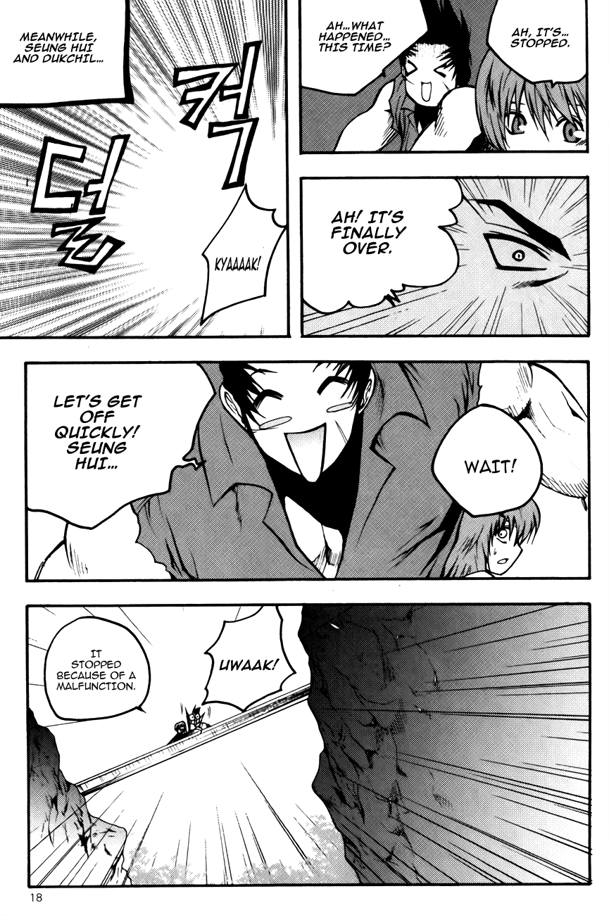 Zippy Ziggy Chapter 78 page 17 - Chapter 78: Midnight Rollercoaster